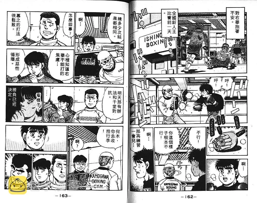 第11卷 第81页