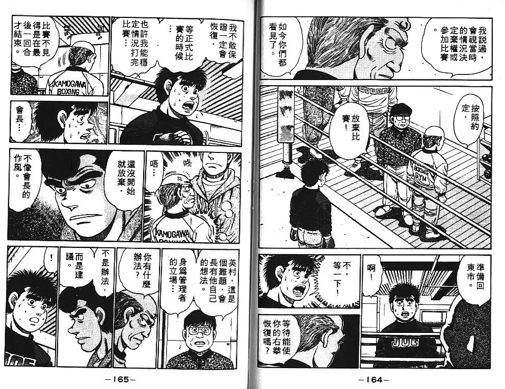 第11卷 第82页