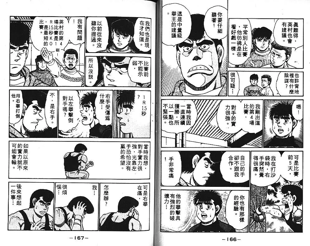 第11卷 第83页