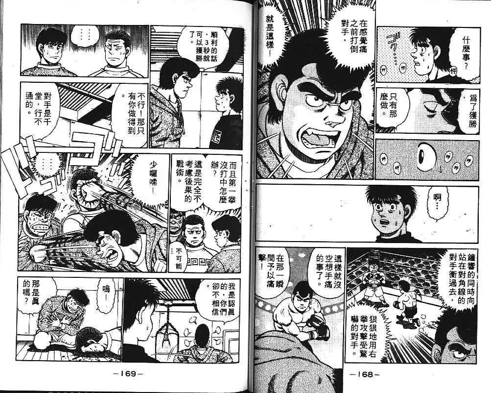 第11卷 第84页