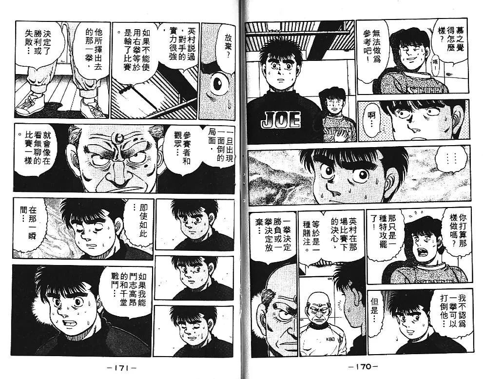 第11卷 第85页