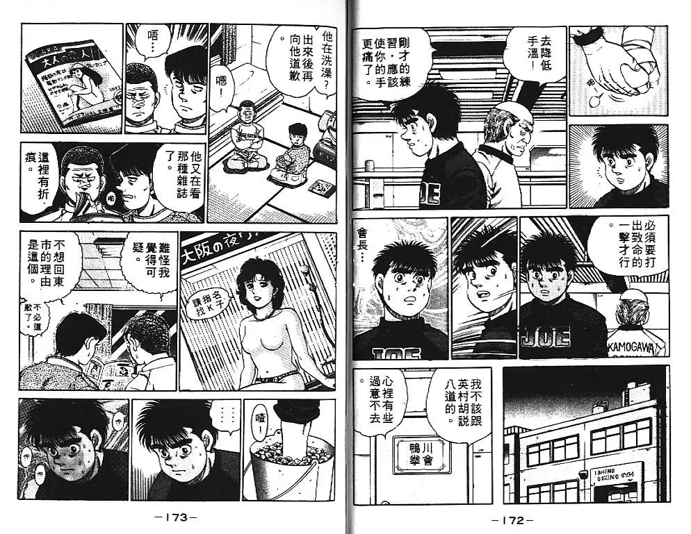 第11卷 第86页