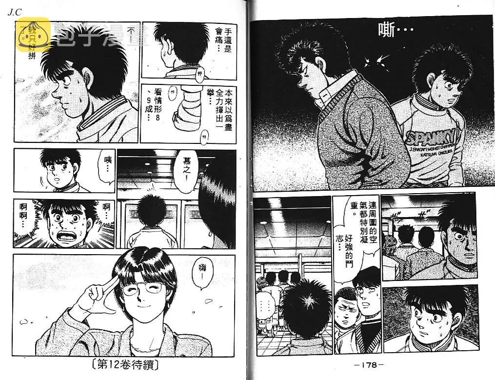 第11卷 第89页