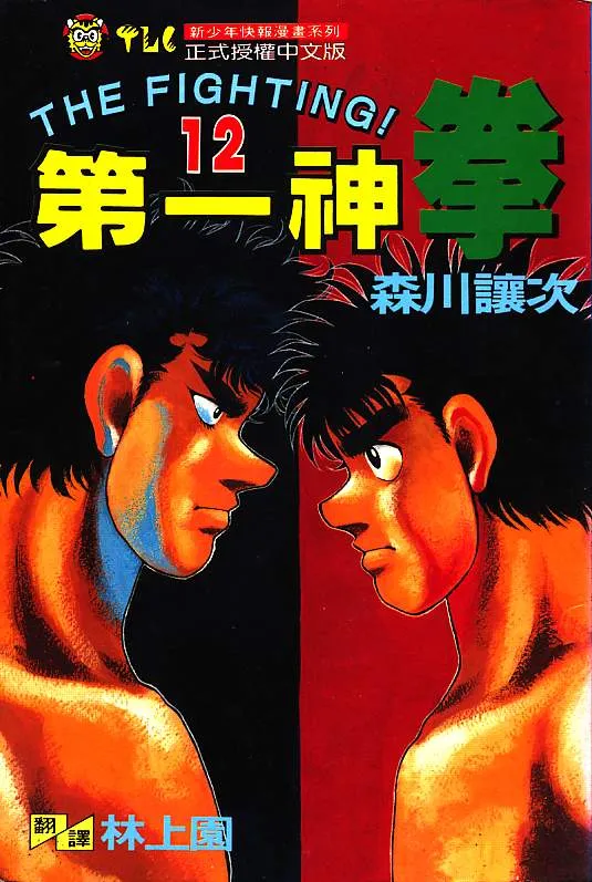 第12卷 第1页