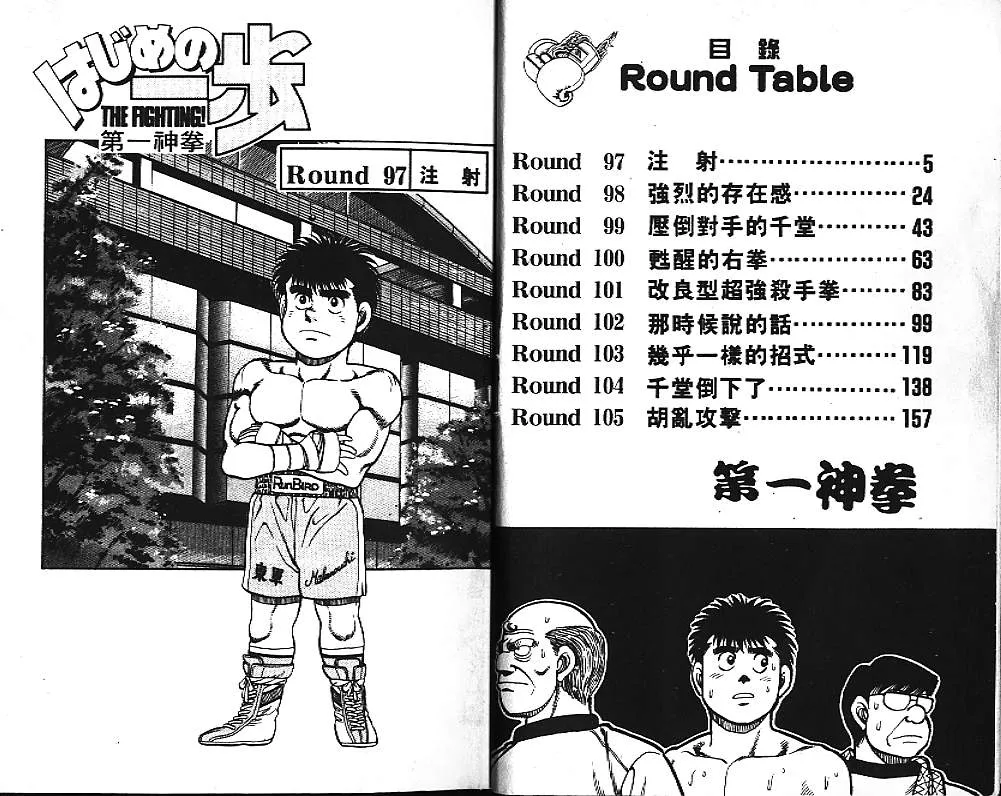 第12卷 第3页