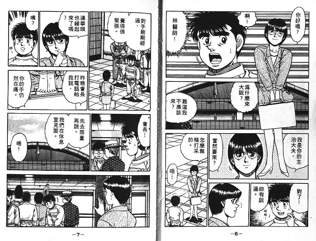 第12卷 第4页