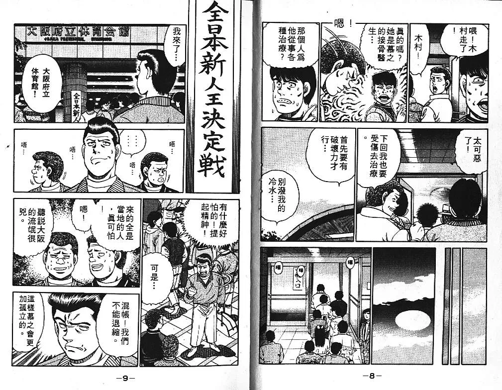 第12卷 第5页