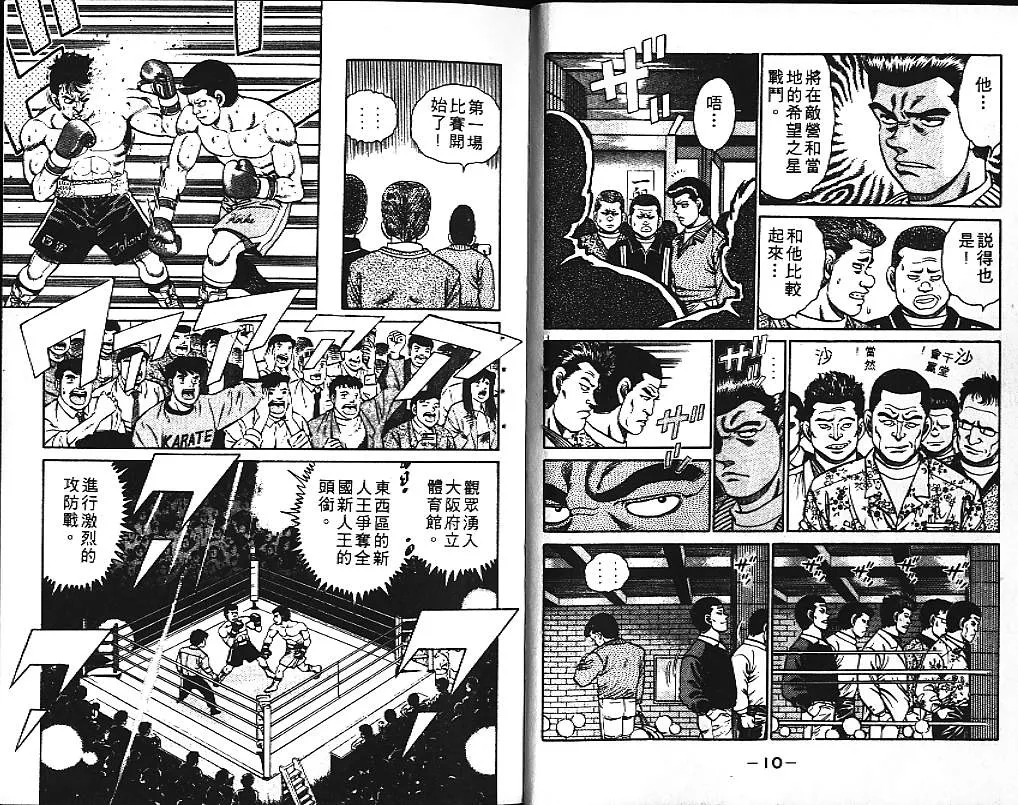 第12卷 第6页
