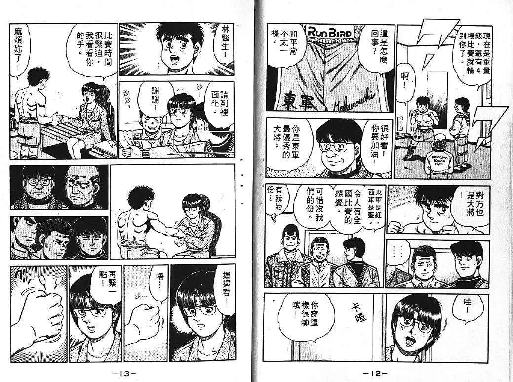 第12卷 第7页