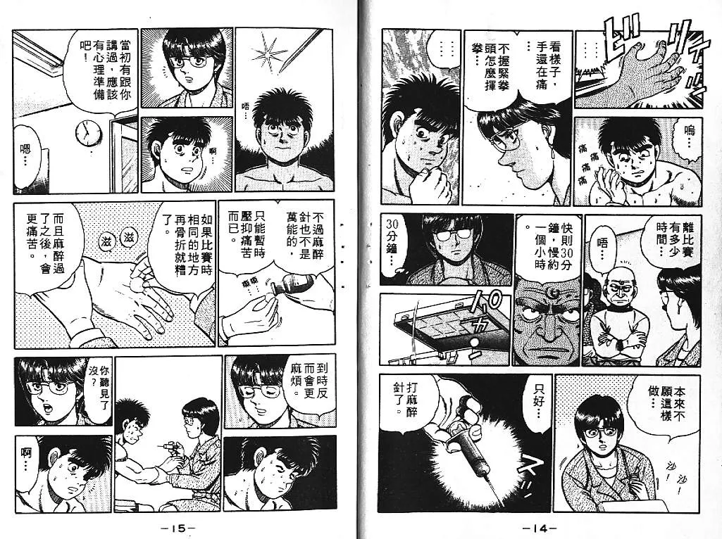 第12卷 第8页