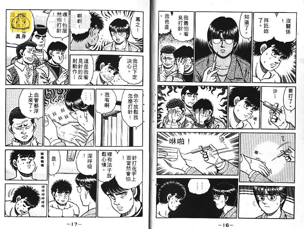 第12卷 第9页