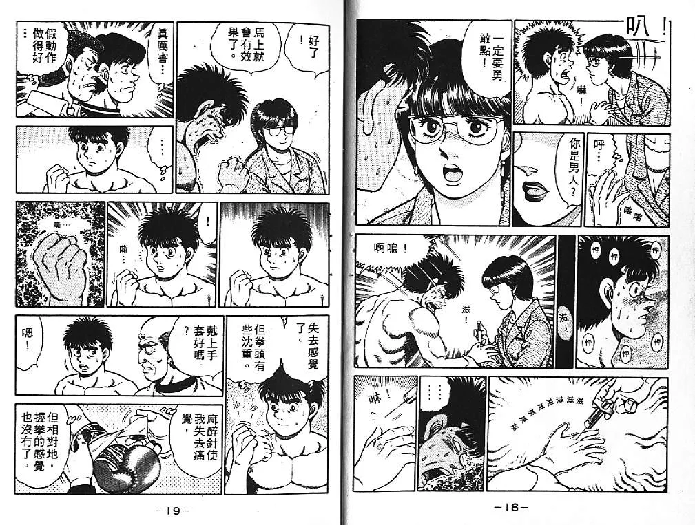 第12卷 第10页