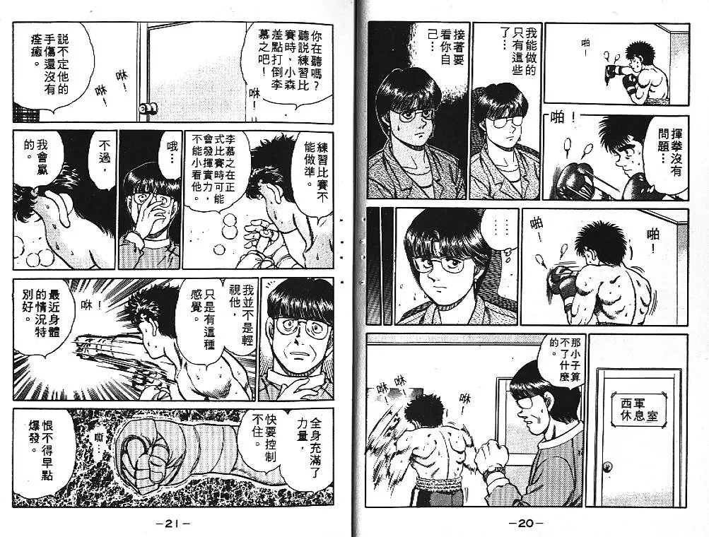 第12卷 第11页