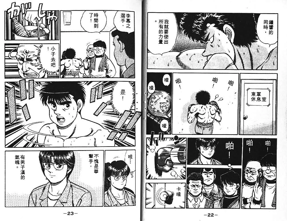 第12卷 第12页