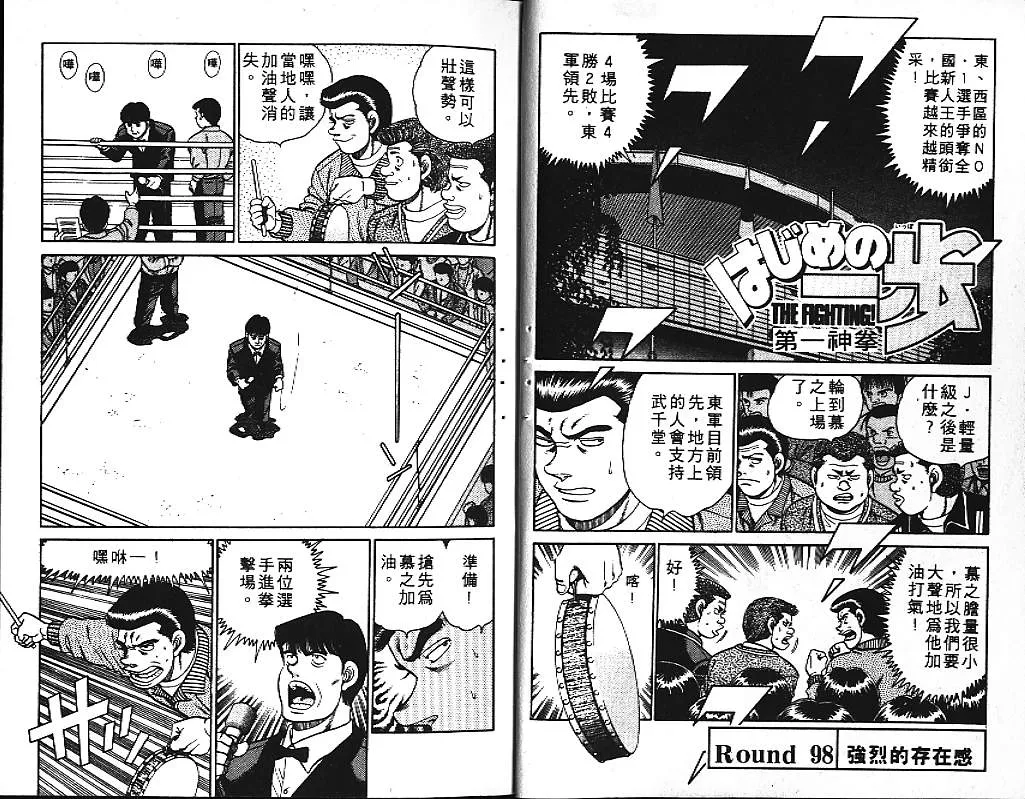 第12卷 第13页