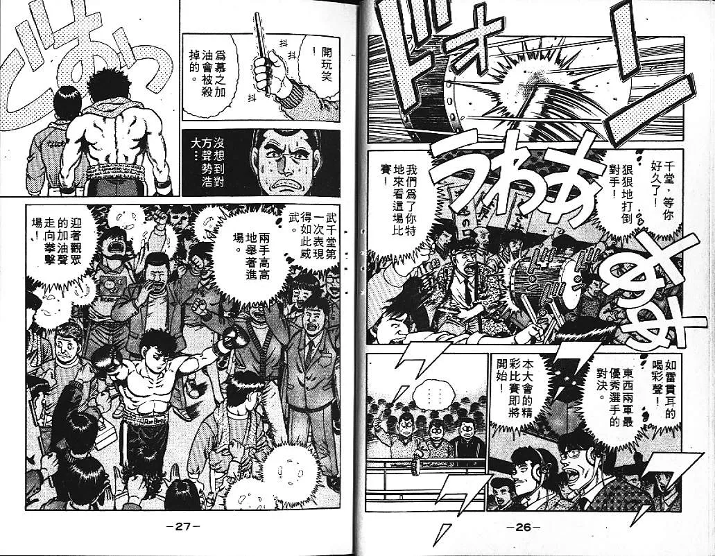 第12卷 第14页