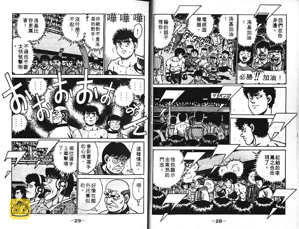 第12卷 第15页