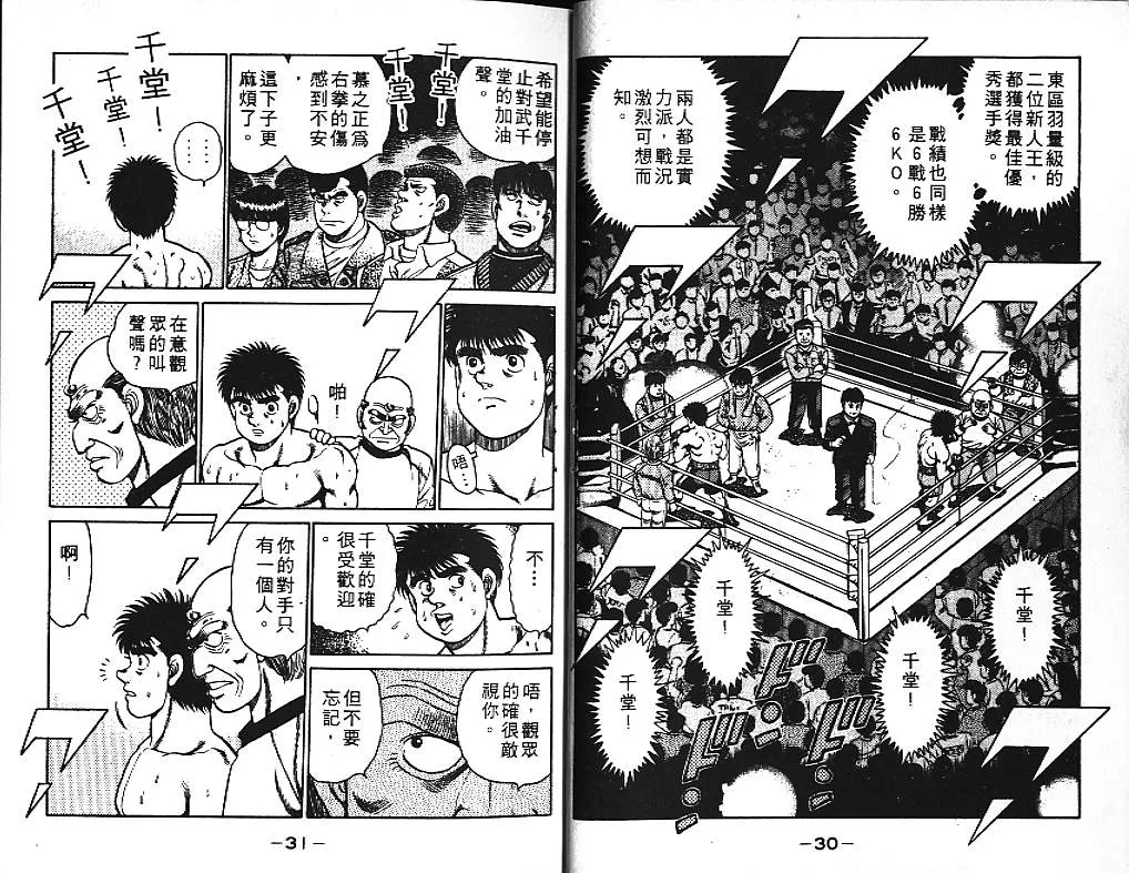 第12卷 第16页
