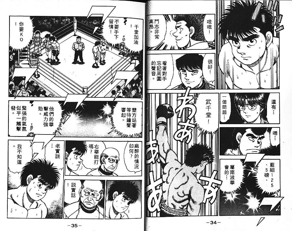 第12卷 第18页