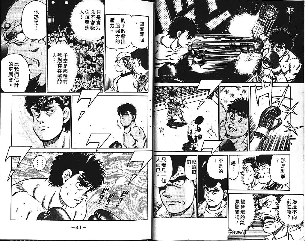 第12卷 第21页