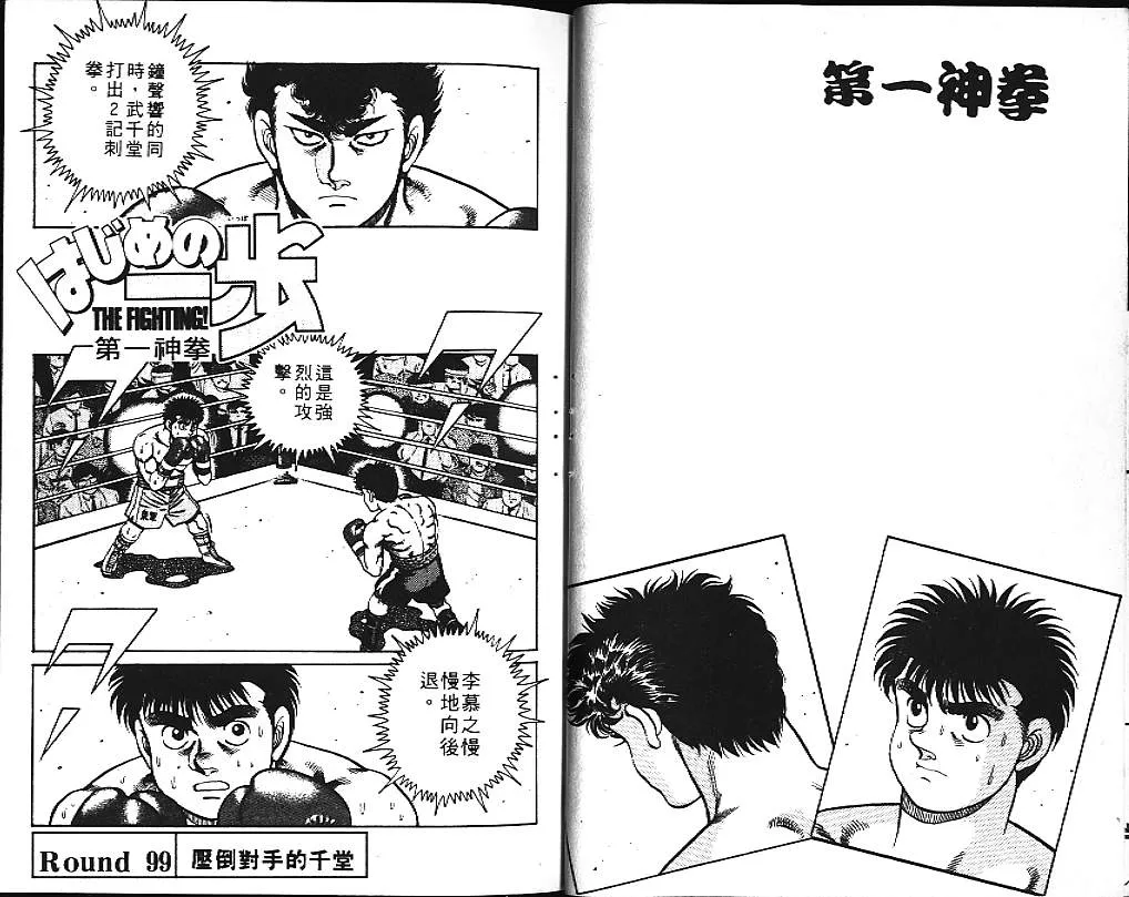 第12卷 第22页