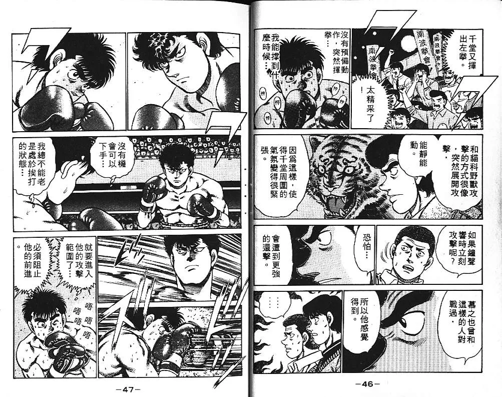 第12卷 第24页