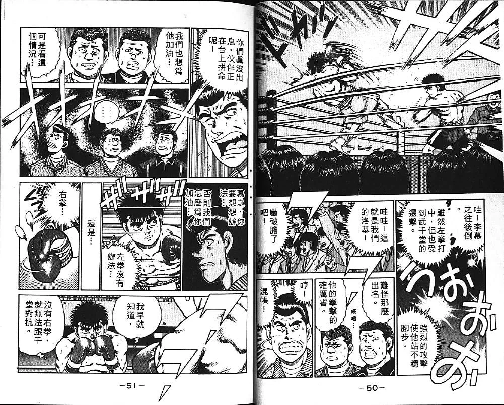 第12卷 第26页