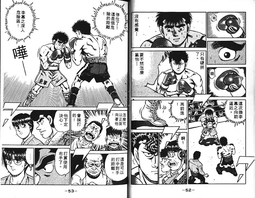 第12卷 第27页