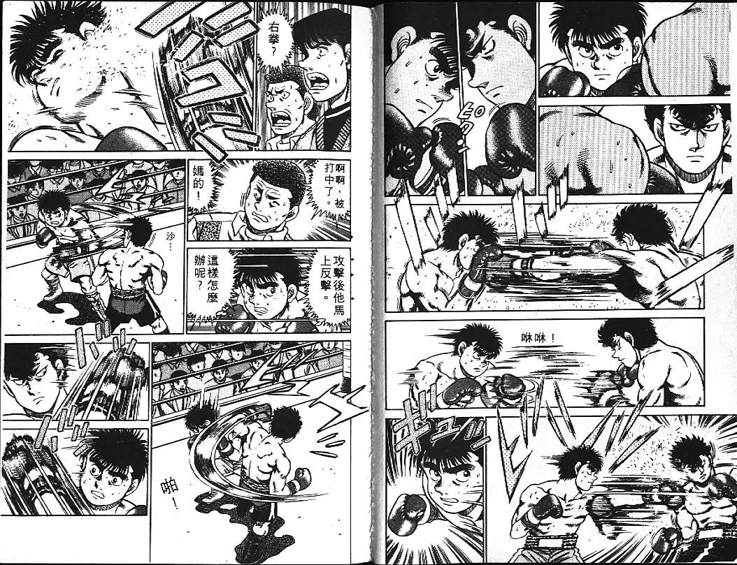 第12卷 第28页
