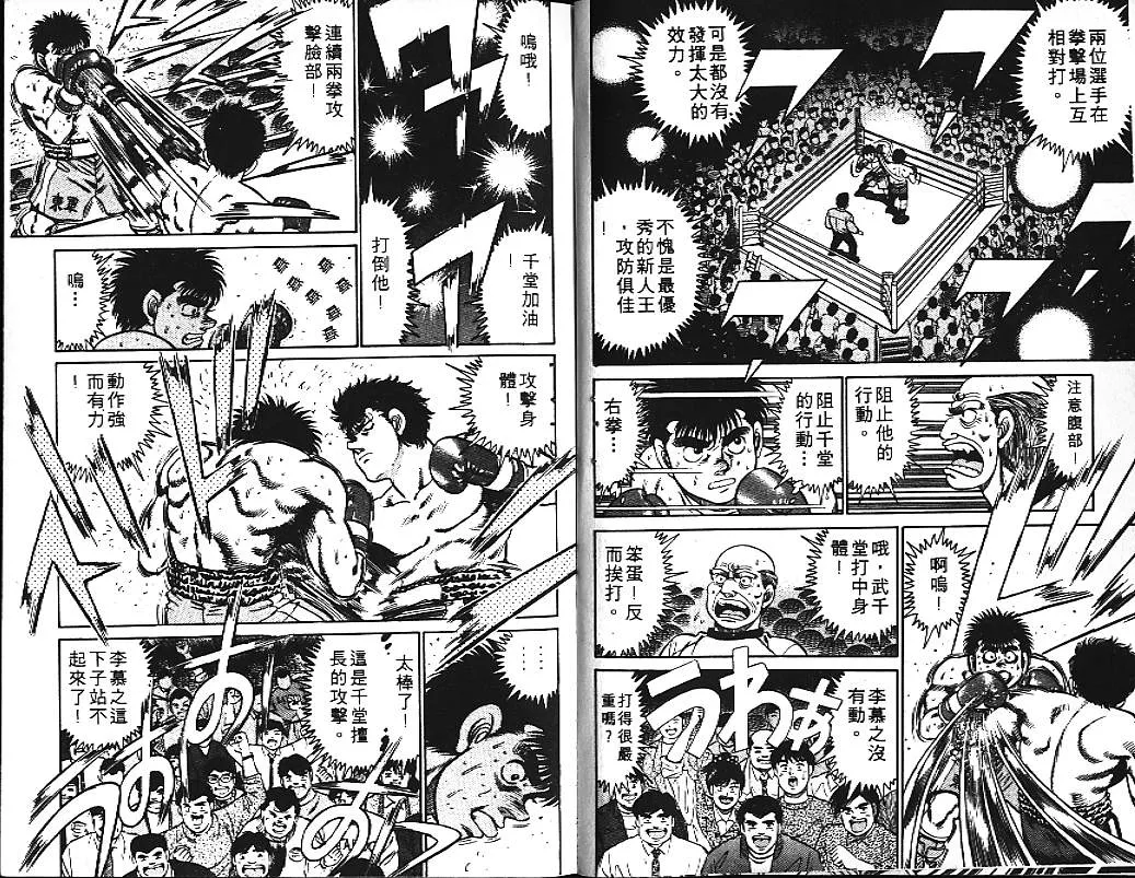第12卷 第29页