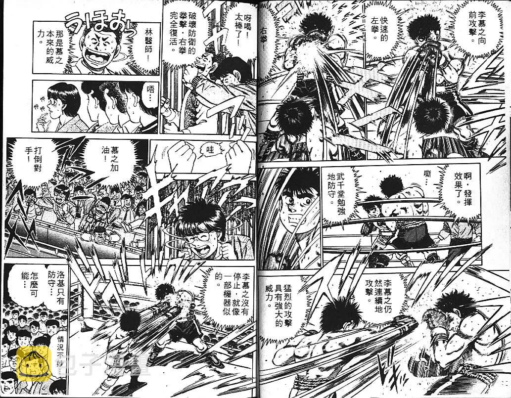 第12卷 第34页