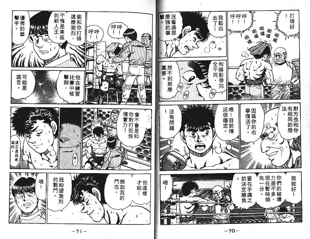 第12卷 第36页
