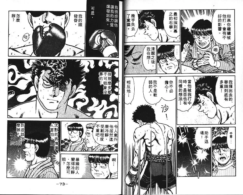 第12卷 第37页