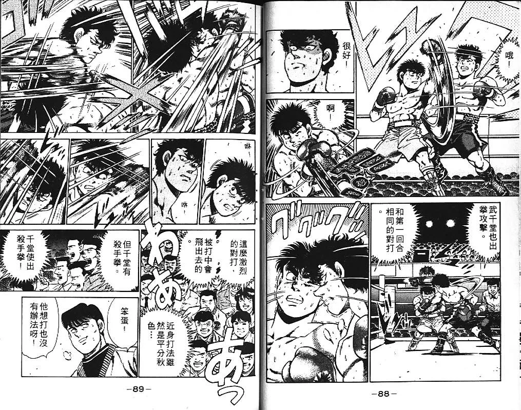 第12卷 第45页