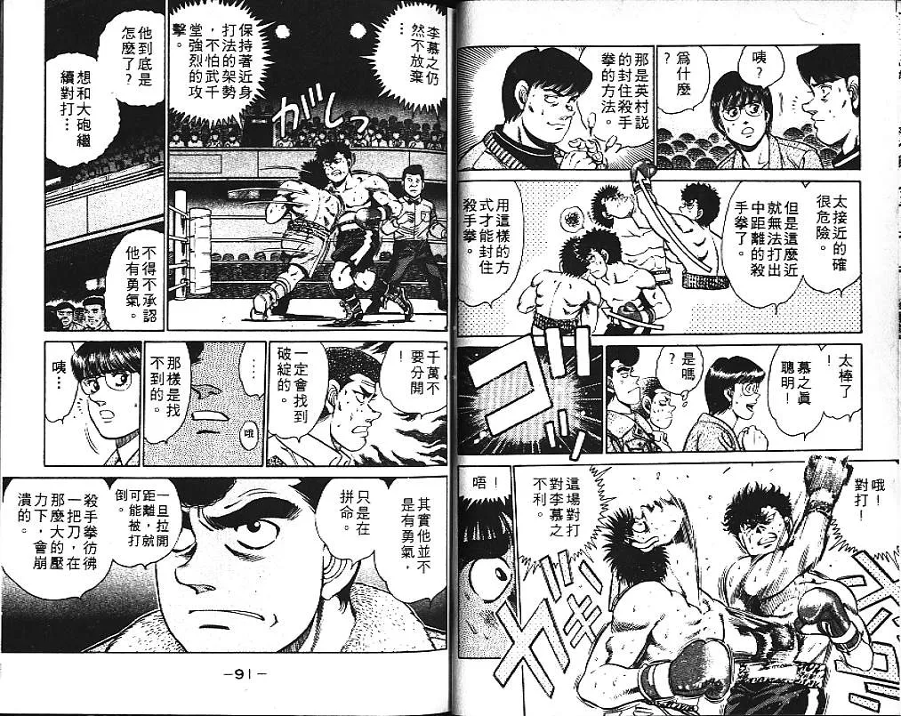 第12卷 第46页