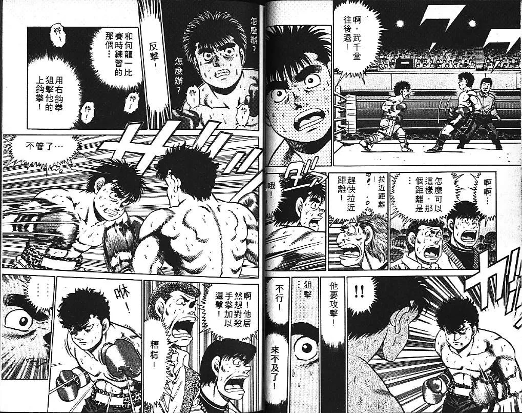 第12卷 第48页
