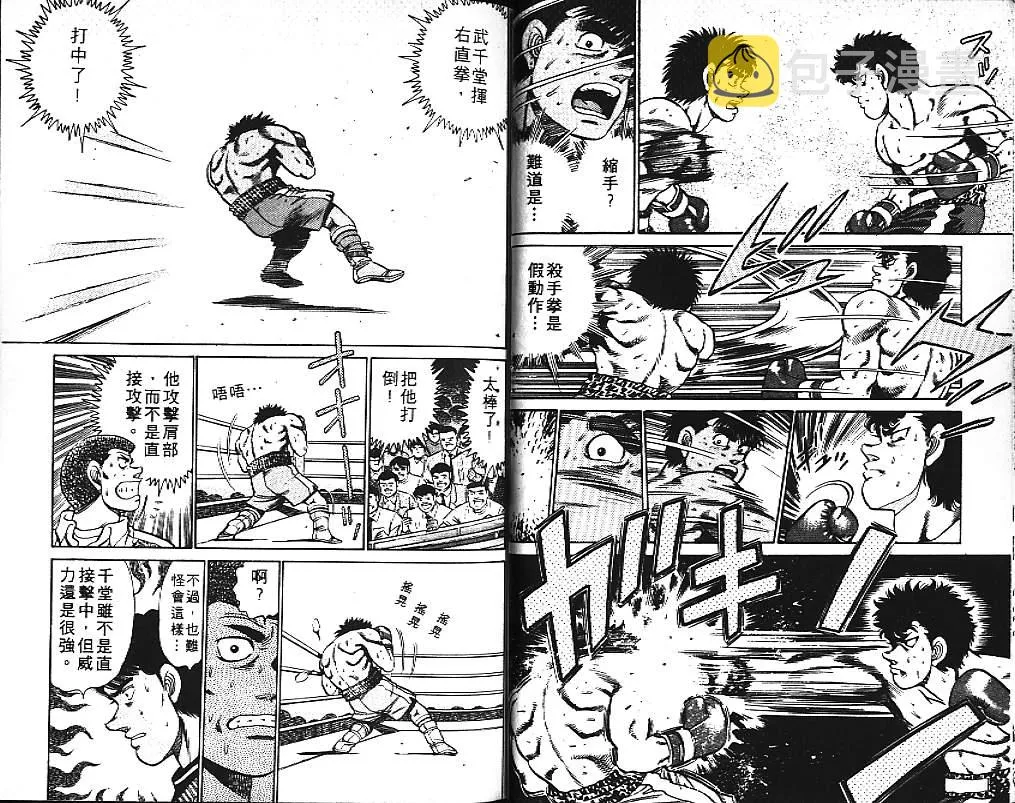 第12卷 第49页