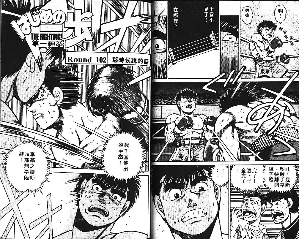 第12卷 第50页