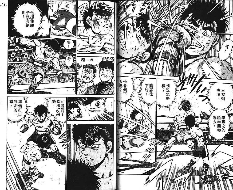 第12卷 第51页