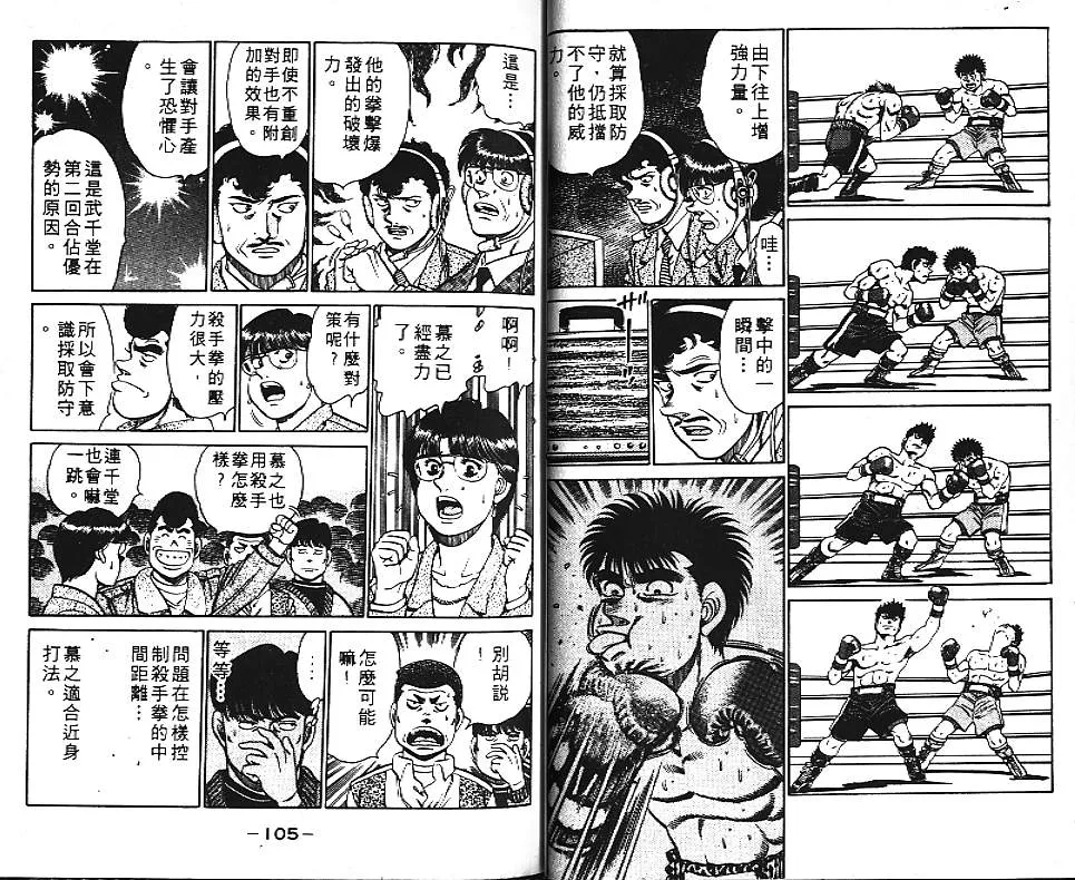 第12卷 第53页