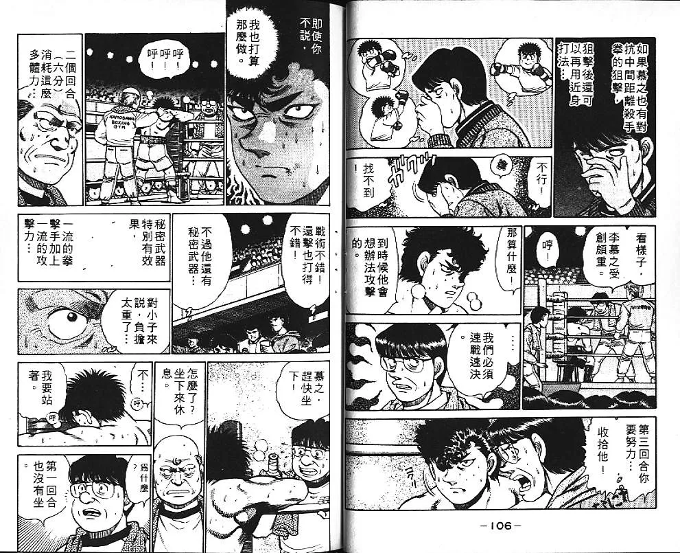 第12卷 第54页