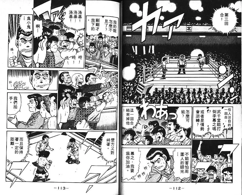 第12卷 第57页