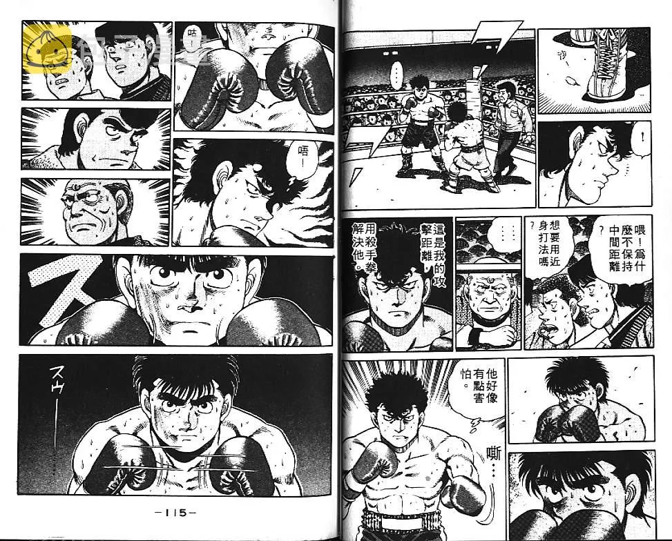 第12卷 第58页