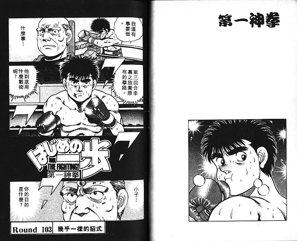 第12卷 第59页