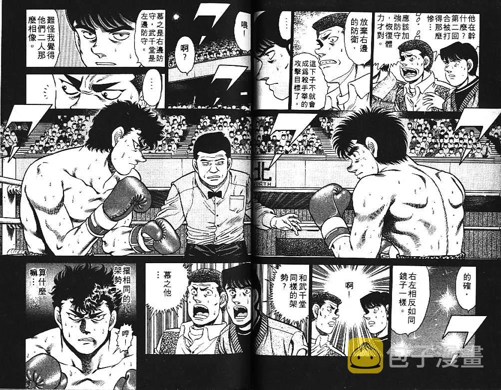 第12卷 第60页