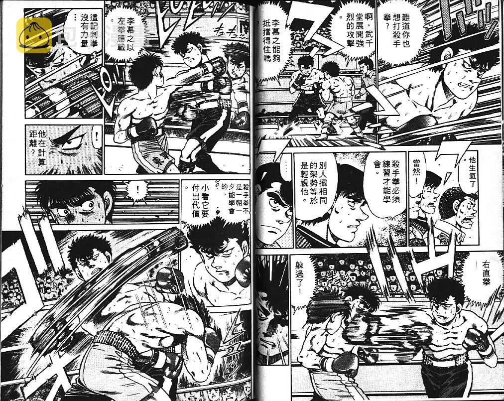 第12卷 第61页
