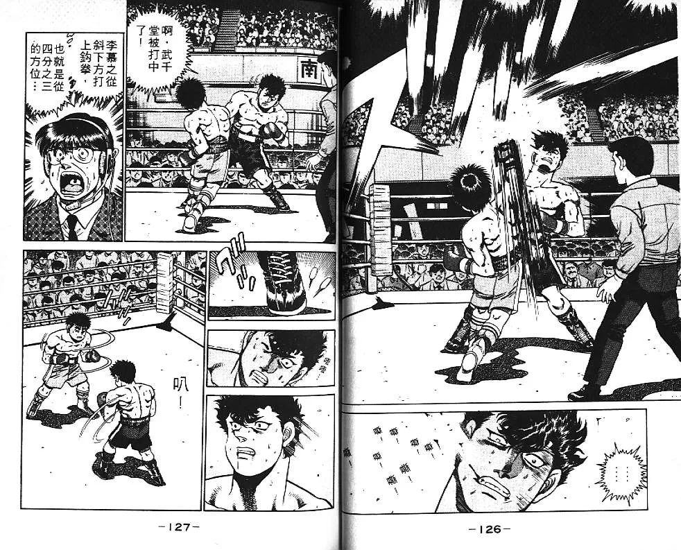 第12卷 第63页