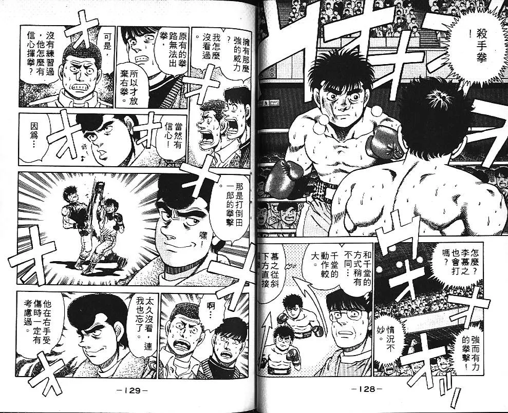 第12卷 第64页