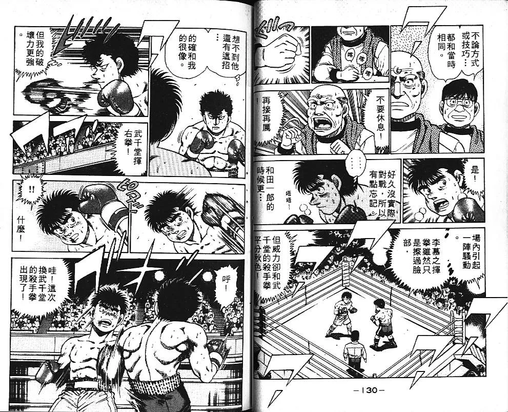 第12卷 第65页