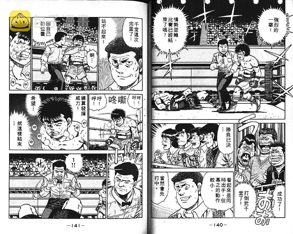 第12卷 第70页